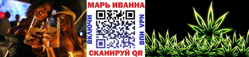 Наркошоп купить Бошки Шишки Альфа ПВП Гашиш Мефедрон Велиж