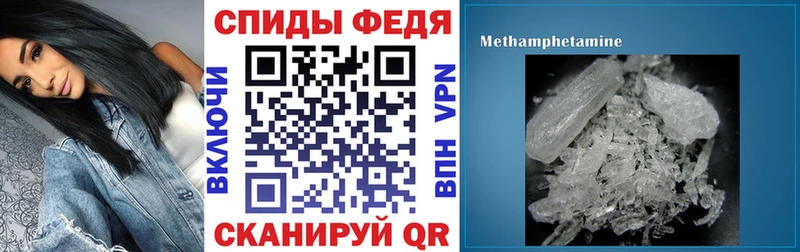 АМФ 97%  Купить закладки  Велиж 