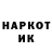 АМФЕТАМИН 97% Nikita Gelard