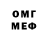 МДМА VHQ MelonFX