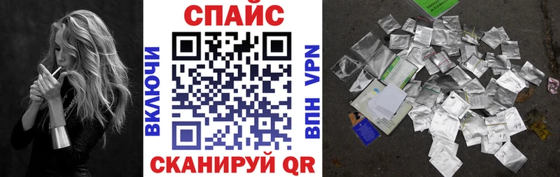 Бутират 99%  Купить закладки  Велиж 