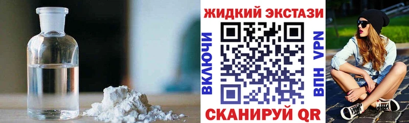Бутират BDO 33% Велиж