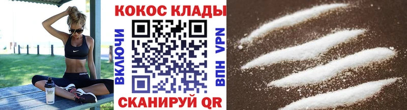 Купить  Велиж  Cocaine Перу 