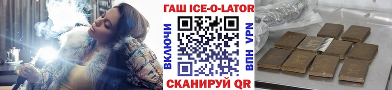 Купить закладки  Велиж  Гашиш Изолятор 