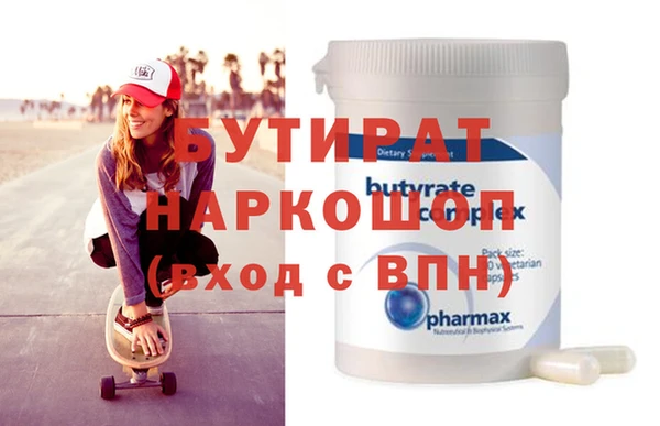 соль курить ск Балахна