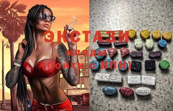 соль курить ск Рославль