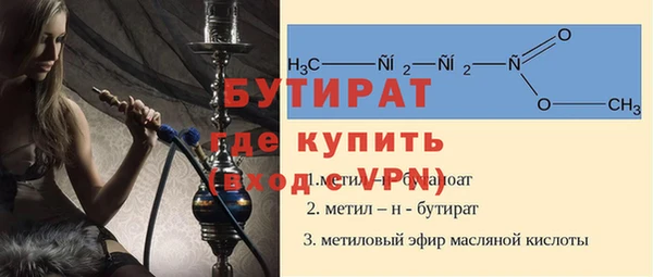 кокаин VHQ Балабаново