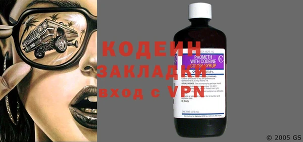 дживик Баксан