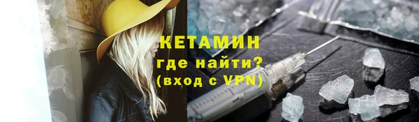 кокаин VHQ Балабаново