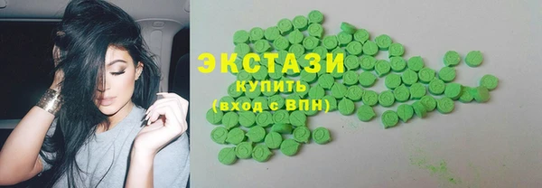 соль курить ск Балахна