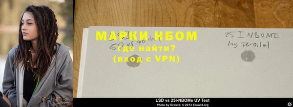 кокаин VHQ Балабаново