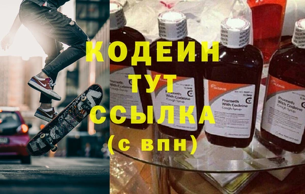 кокаин VHQ Балабаново