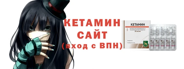 кокаин VHQ Балабаново