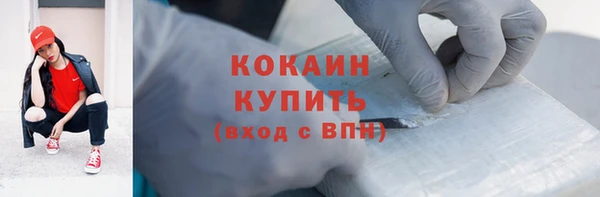 герыч Покровск
