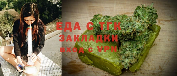 герыч Покровск