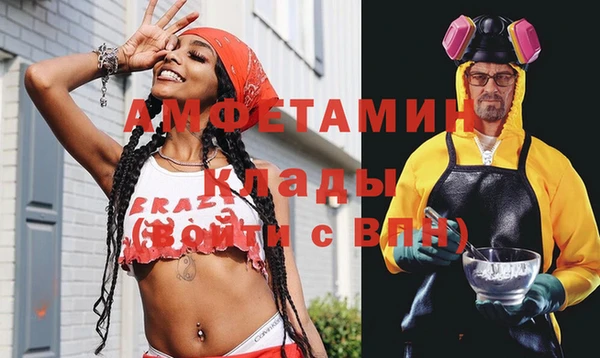 дживик Баксан
