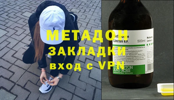 кокаин VHQ Балабаново