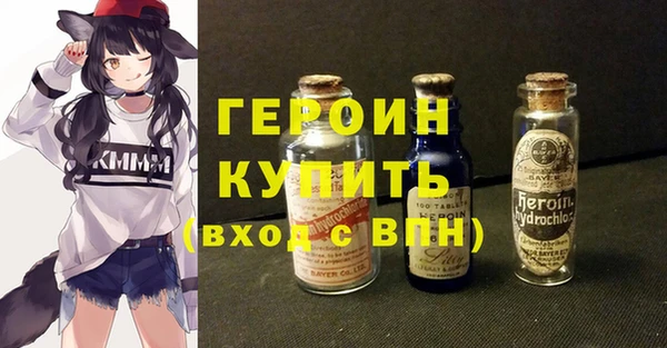 кокаин VHQ Балабаново