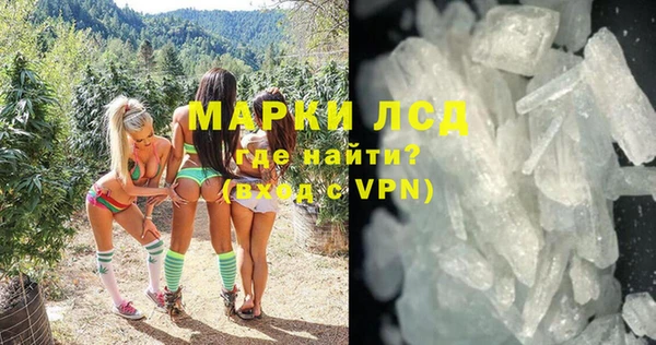 кокаин VHQ Балабаново