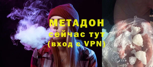 кокаин колумбия Покров