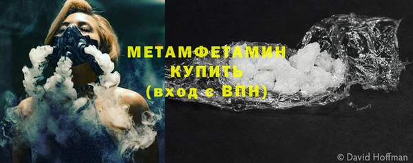 соль курить ск Балахна