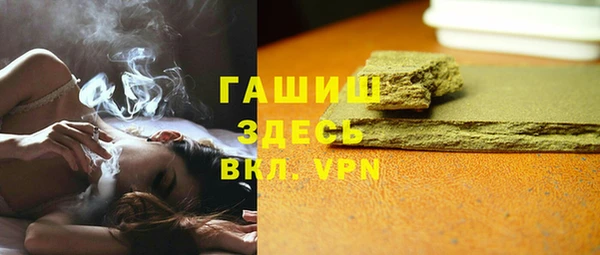 герыч Покровск