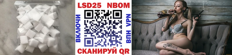 Купить  Велиж  LSD-25 экстази кислота 