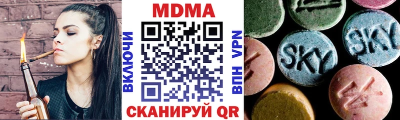 Купить  Велиж  MDMA crystal 