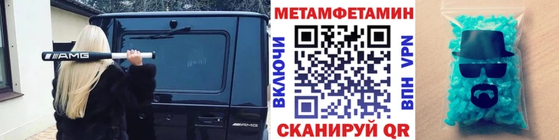 Купить  Велиж  МЕТАМФЕТАМИН винт 