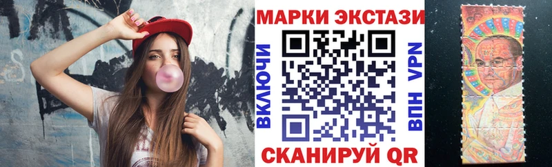 Марки NBOMe 1,8мг  Купить закладки  Велиж 
