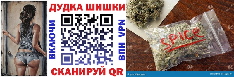 Каннабис план  Купить где  Велиж 